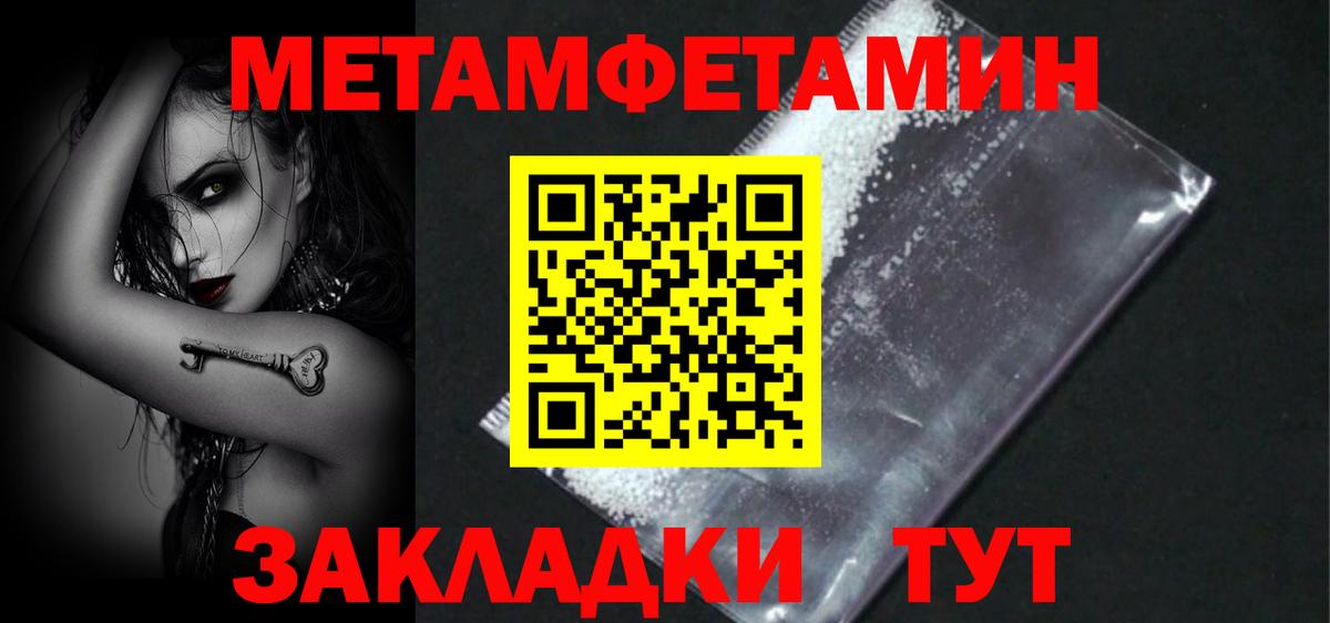 Йошкар-Ола  АМФ Розовый  АМФЕТАМИН  MEGA ссылки  Вход с VPN 