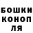Конопля White Widow Ashley Teague