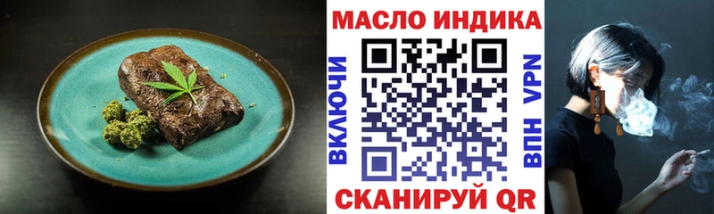 цена наркотик  Йошкар-Ола  Canna-Cookies марихуана 