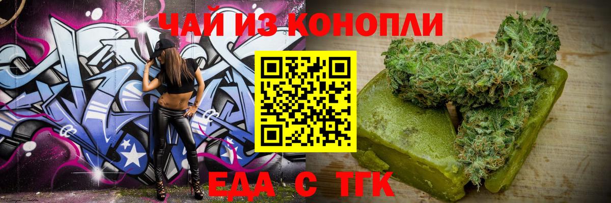 ГАШ  Гашиш  Йошкар-Ола  Марихуана  Кокаин  ЭКСТАЗИ  Меф МЯУ МЯУ кристаллы  Вход с VPN  А ПВП СК  