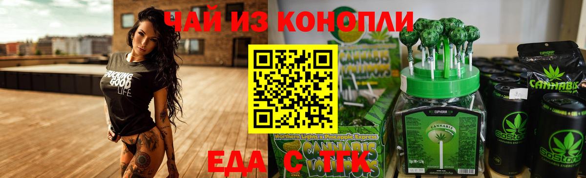 Йошкар-Ола  Canna-Cookies марихуана  Вход с VPN 