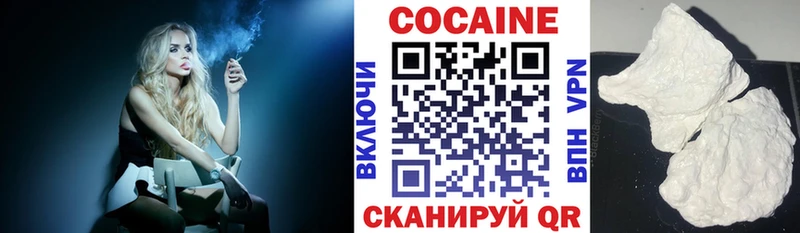 COCAIN FishScale  Йошкар-Ола 