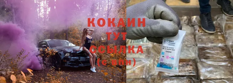 Кокаин Перу  Йошкар-Ола 