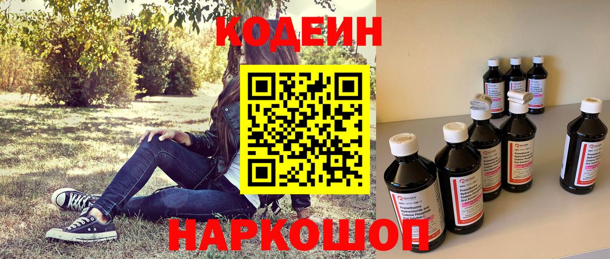 Ляпка  ГАШИШ  ЛЁД  Йошкар-Ола  МЕФ  MDMA  МАРИХУАНА  Альфа-ПВП  Вход с VPN  Мяу-Мяу  COCAIN  Каннабис 