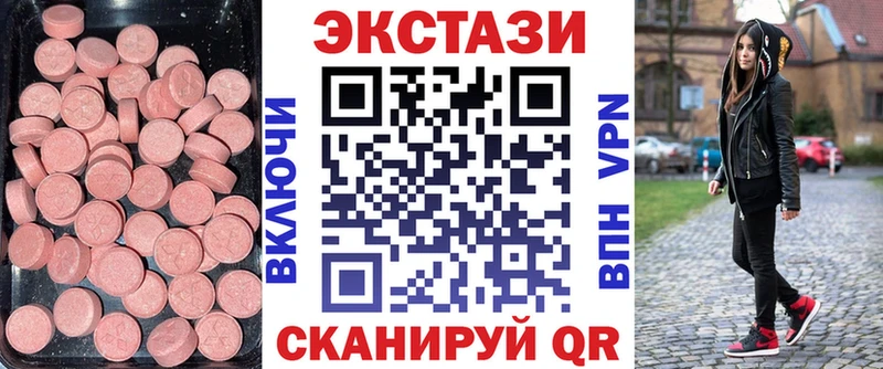 Ecstasy 250 мг  цена   Йошкар-Ола 