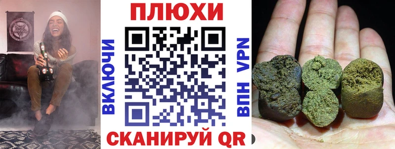 kraken рабочий сайт  Йошкар-Ола  ГАШ индика сатива 