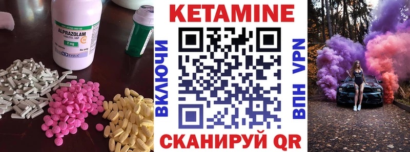 ОМГ ОМГ сайт  дарк нет клад  КЕТАМИН VHQ  что такое   Йошкар-Ола 