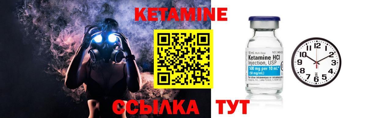 Йошкар-Ола  КЕТАМИН VHQ  Кетамин VHQ  Вход с VPN 