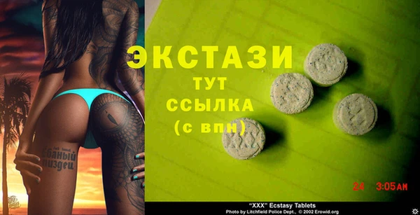 мдпв Домодедово