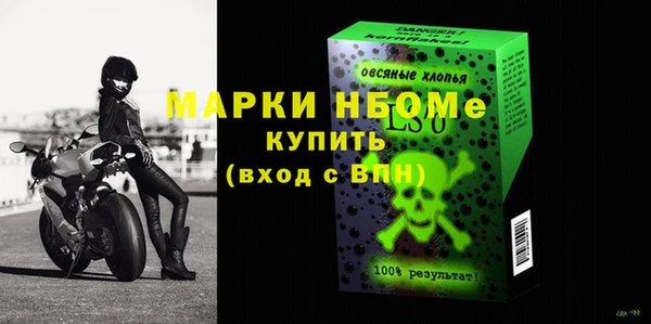 наркотики Лиски