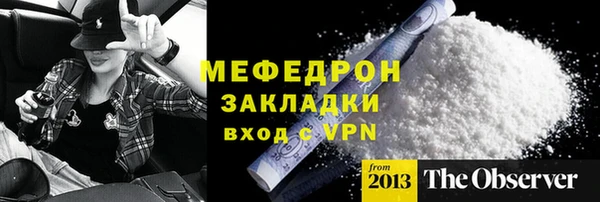 наркотики Лиски