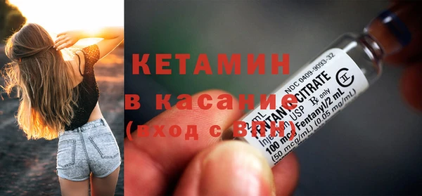наркотики Лиски