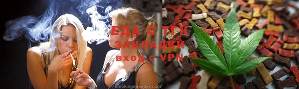 соль курить ск Липки