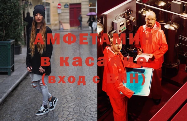 наркотики Лиски