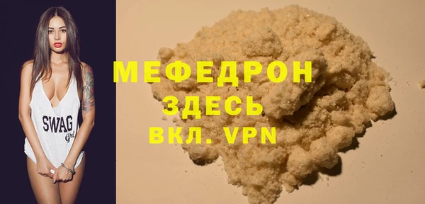 наркотики Лиски