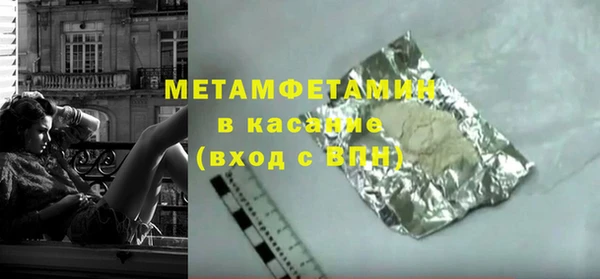 соль курить ск Липки
