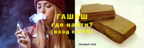 наркотики Лиски