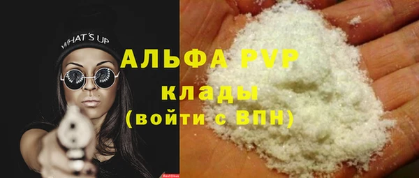 соль курить ск Липки
