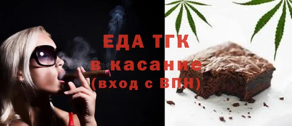 соль курить ск Липки