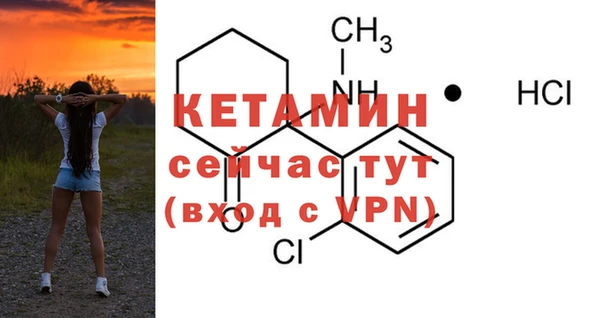 соль курить ск Липки