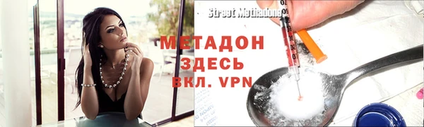 первитин Одинцово