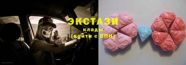 наркотики Лиски