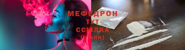 соль курить ск Липки