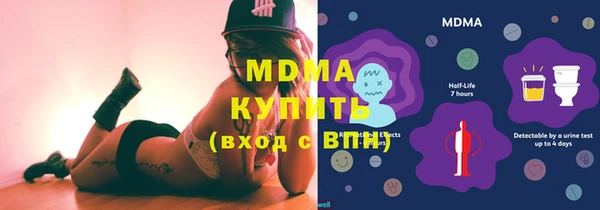 наркотики Лиски