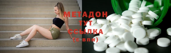 первитин Одинцово
