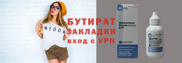 соль курить ск Липки