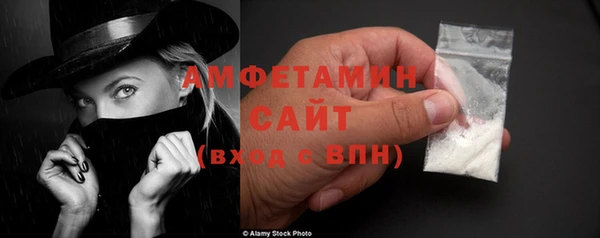 соль курить ск Липки