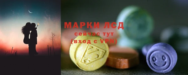 соль курить ск Липки