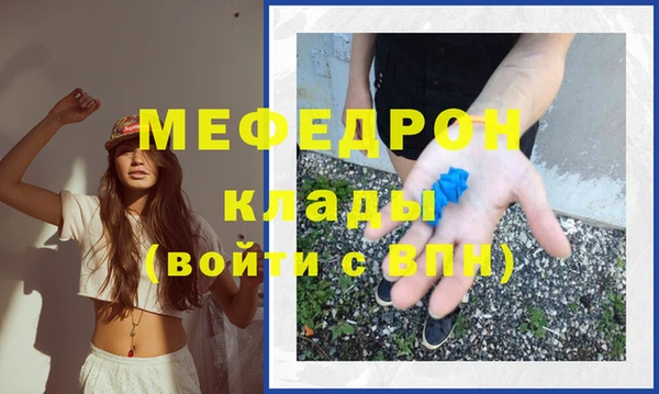 наркотики Лиски