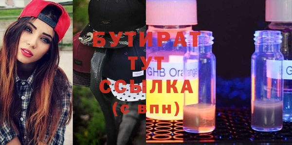 соль курить ск Липки
