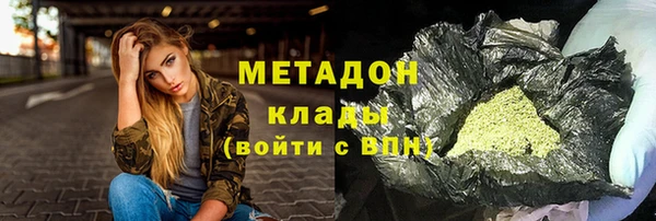 наркотики Лиски