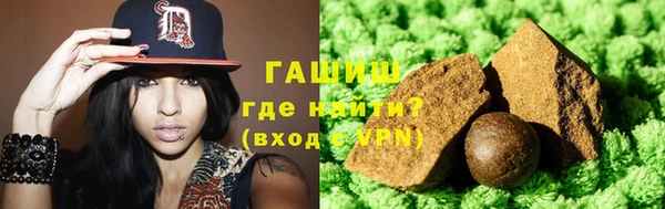 наркотики Лиски