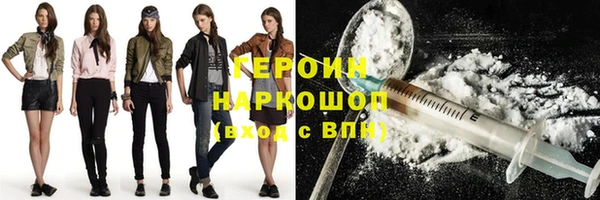 наркотики Лиски