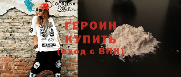 соль курить ск Липки