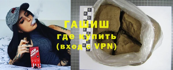 наркотики Лиски