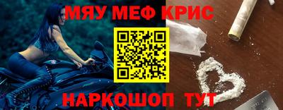 ALPHA-PVP Гусь-Хрустальный