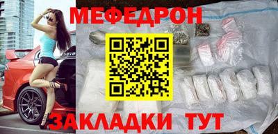 ALPHA-PVP Гусь-Хрустальный