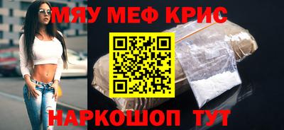 ALPHA-PVP Гусь-Хрустальный