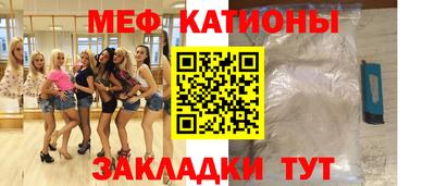 ALPHA-PVP Гусь-Хрустальный