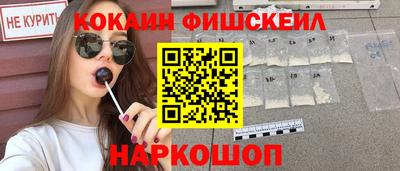 ALPHA-PVP Гусь-Хрустальный