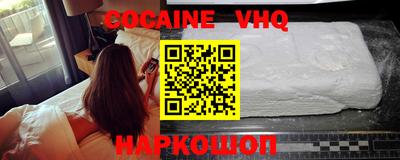 MDMA Premium VHQ Гусиноозёрск