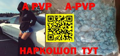 ALPHA-PVP Гусь-Хрустальный