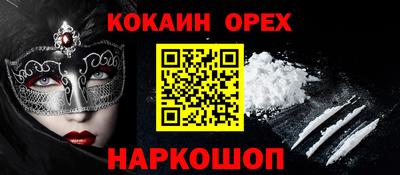 MDMA Premium VHQ Гусев