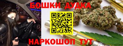 героин Бугуруслан