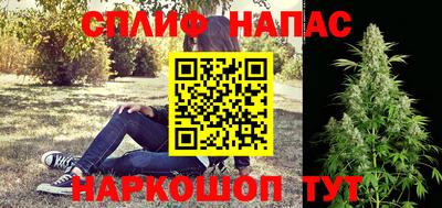 ALPHA-PVP Гусь-Хрустальный