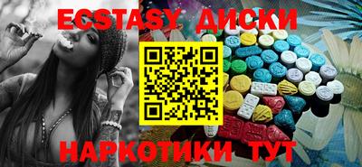 ALPHA-PVP Гусь-Хрустальный